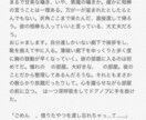 小説を書きます 【BL・GL・夢、創作・版権対応】 イメージ1