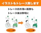イラストやロゴのトレース致します 画像データをAiデータにトレースします！ イメージ6