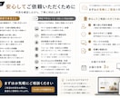 既存HP・LPの気になる1箇所を見やすく改善します 文字・余白・ボタン・スマホ表示など部分修正に対応 イメージ5