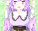 アニメ塗りイラスト描きます かわいい女の子のイラストが得意です イメージ1