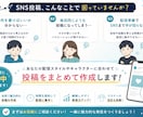 配信者向けSNS投稿を作成します X投稿から配信告知までまとめてお任せください イメージ3