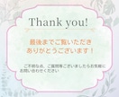 目を惹く！サムネイルを作成します 女性向け・見やすいデザインで丁寧に作成します。 イメージ10