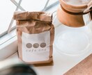 愛されるロゴ作ります シンプルで柔らかい雰囲気のデザインが得意です イメージ1