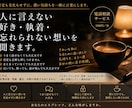 人に言えない好き・執着・忘れられない想いを聞きます 否定も美化もせず、残っている濃い気持ちを一緒に言葉にします。 イメージ1