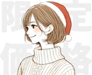 シンプル＋おしゃれな線画アイコン描きます ◉4案から選べる◉ カラーも無料♩ イメージ1