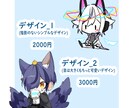 デフォルメイラスト制作ます アイコンからグッズにまで使えます！ イメージ2
