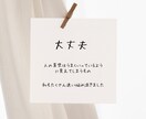 ママ友のように！保健師と秘密の子育て相談できます ✅秘密厳守だから安心❤️どんな気持ちも！何でも話してOK！ イメージ3