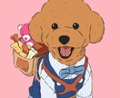 可愛い！うちの子のペット似顔絵イラスト描きます 絵本のような愛らしいペットの似顔絵 イメージ1