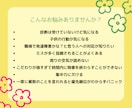 子供から大人まで発達障害に関するお悩みお聴きします 気になる行動や困りごとは社会福祉士/精神保健福祉士にどうぞ♬ イメージ2