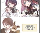 SNS用アイコン描きます SNS等で使用出来るバストアップアイコン描かせて頂きます！ イメージ3
