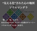 親子/夫婦/仕事関係✨あなたと相手の【取説】視ます 家族/恋人/職場☘️どう接すれば良いかを占い、人間関係改善へ イメージ3