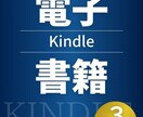 早い！安い！Kindle書籍表紙デザイン制作します ６種類のテンプレートからお好きなデザインをお選びください イメージ7