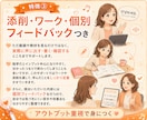 推し活に特化した韓国語1ヶ月伴走サポートします 初心者OK！推し活で楽しく聞き取り力UP♪ イメージ6