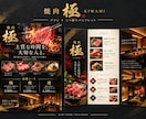 集客につながる店舗チラシをデザインします 飲食店・美容室・サロンなど魅力が伝わるデザインを制作 イメージ3