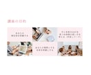目標達成のための習慣化を【1ヶ月】サポートします 2年で資格5つ取得した習慣化のプロが直伝！ イメージ4