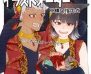 夢絵オーダーお描きします アイコン/一枚絵/BL・GL可 イメージ1