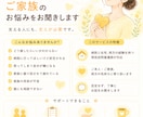 支える人にも、支えが必要です。相談お受けします ご本人だけでなくご家族の苦しさや不安にも寄り添います イメージ1