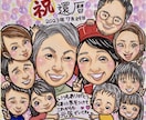 最短翌日発送★派手可愛似顔絵（額付）をお描きします 水彩画のキラキラ背景のカラフルで可愛い似顔絵です^ ^ イメージ1