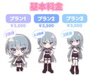 先着3名特典付☆可愛くポップなミニキャラ作成します ☆商用OK☆アイコンOK☆ご希望を最大限反映☆ イメージ4