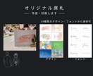 結婚式用のオリジナル席札を作成・印刷します 多種のデザイン・フォントから選択可能！最多576パターン！ イメージ2