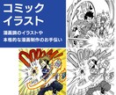 キャラクターデザイン・イラスト制作をいたします 商用利用可「キャラデザ、背景、挿絵なんでもご相談下さい」 イメージ4