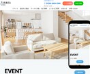 超高速！セキュリティ重視！高品質なHPを制作します 高速・安全・SEOに強いサイトをJamstack構成で実現! イメージ2