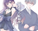 TRPG用の全身立ち絵を描きます 可愛い女の子、かっこいい男の子の全身立ち絵描きます！！ イメージ1