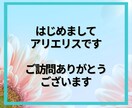 変わりたい！を叶える✨新しいあなたを見つけます あなたの「変わりたい」を全力応援！電話で本音を話そう！ イメージ2
