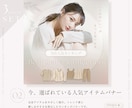 SALEバナー3枚セット作ります SALE・ランキング・クーポン｜ナチュラルショップ向け イメージ4