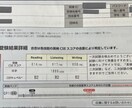 英検のライティングの添削をします 英検準一級・TOEIC830点保有者の丁寧な添削 イメージ1