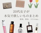 インスタ運用のプロが運用代行承ります インスタ運用おまかせパック（1ヶ月） イメージ4