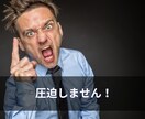変わりたいのに自信が持てない方への支援をします 悩み相談✖パワハラより変わりたくても何をしたらいいのかを支援 イメージ4