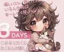 回数無制限。メールでおなやみ相談いたします 小さなお悩みも否定せず寄り添います。なんでもお話くださいね。 イメージ1