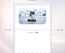 結婚式用二つ折り席札テンプレートをお渡しします スマホ1台でできる◎ A6用紙に印刷するだけ♩名入れ代行可能 イメージ3