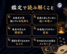 あの人の気持ちと2人の未来を丁寧に占います 片思い・復縁・秘めた恋愛に｜タロットとルーンで丁寧に鑑定 イメージ3