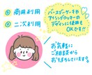 SNS用のアイコン描きます 子供の顔をアイコンにしたいけど写真は気になる…という方へ！ イメージ5