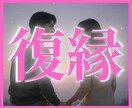 タロットで過去と未来をつなぎ、復縁の光を導きます 離れても消えない想い…もう一度、心を繋ぐタロット鑑定 イメージ1