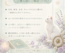 人生総合タロット｜未来への一歩を見つけます 心を整え、自分らしい選択を見つけるタロットです イメージ6