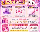 究極のAI副業｜SNS不要のずるい稼ぎ方教えます 簡単｜在宅｜初心者向け｜コンテンツ販売｜1ヶ月で収益化目指す イメージ10