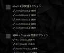 SEOサブスク！サイトのパワーを維持致します DR・UR・DA・TFなどの重要指標を安定キープ！ イメージ5