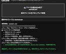 Lステップ用CSV文字化け防止アプリを提供します 濁点分離や無音破壊を完全防止！Mac専用のCSV浄化ツール イメージ2