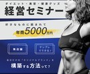 バナーデザイン作成します ご満足のいくまで修正致します！ イメージ2