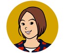 SNSで映える！あなただけの似顔絵アイコン描きます 商用OK！個人・仕事・プレゼントにも！ イメージ3