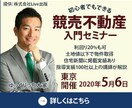 売れるバナー作ります 10名様限定＼＼バナー1500円キャンペーン中／／ イメージ3