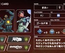 ゲーム女子と一緒にFPSできます だいすきなAPEX,VALORANT,マーベル一緒にやろう？ イメージ2