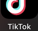 あなたのお好きな曲でTikTokの振り付けします オリジナルの振り付けでバズりませんか？ イメージ1