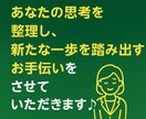 好きを仕事にする起業・副業のロードマップを教えます 好きなこと、やりたいことを仕事にする人助け起業の質問し放題！ イメージ7