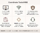 測量座標をCAD/BIM用データに変換します 「測量座標を、貼って、CADへ出すだけ」 イメージ4