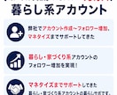 Instagram診断を本音で行います 優しい講師にはないリアル目線で改善点を伝えます イメージ8