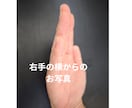 苦しい恋愛から抜け出すための手相鑑定致します 自分軸を取り戻す本格手相鑑定書をお届け イメージ5